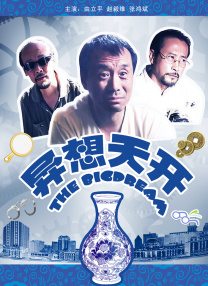 狠狠色丁香六月色